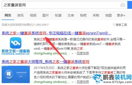 深度win10純凈版系統下載安裝