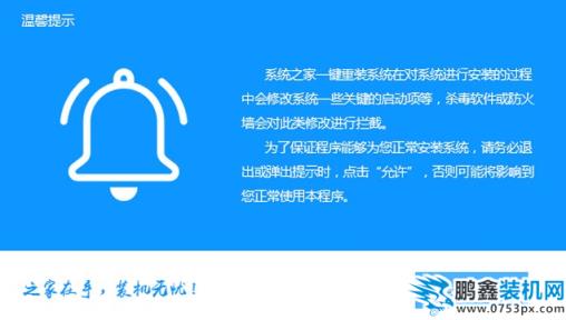 深度win10純凈版系統下載安裝