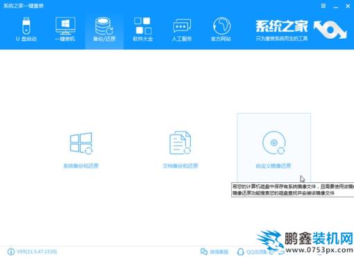 深度win10純凈版系統下載安裝