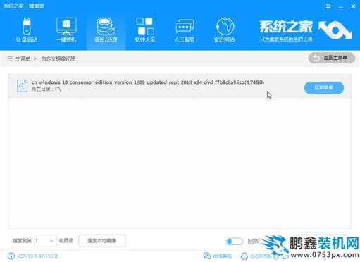 深度win10純凈版系統下載安裝