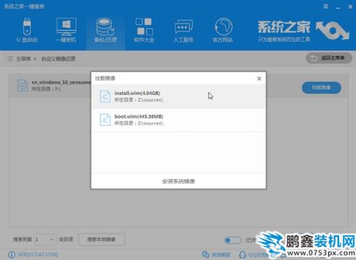 深度win10純凈版系統下載安裝