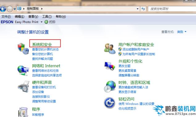win7旗艦版升級(jí)win10系統(tǒng)圖文教程