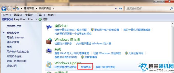 win7旗艦版升級(jí)win10系統(tǒng)圖文教程