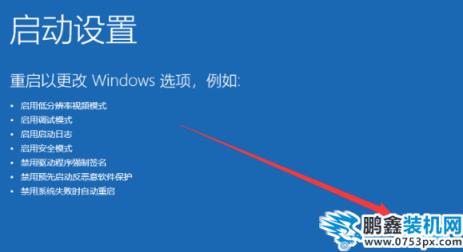 win10開機黑屏只有鼠標