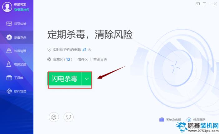 win10開機黑屏只有鼠標