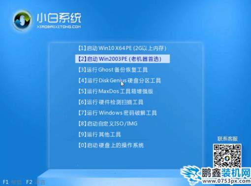 win10開機黑屏只有鼠標