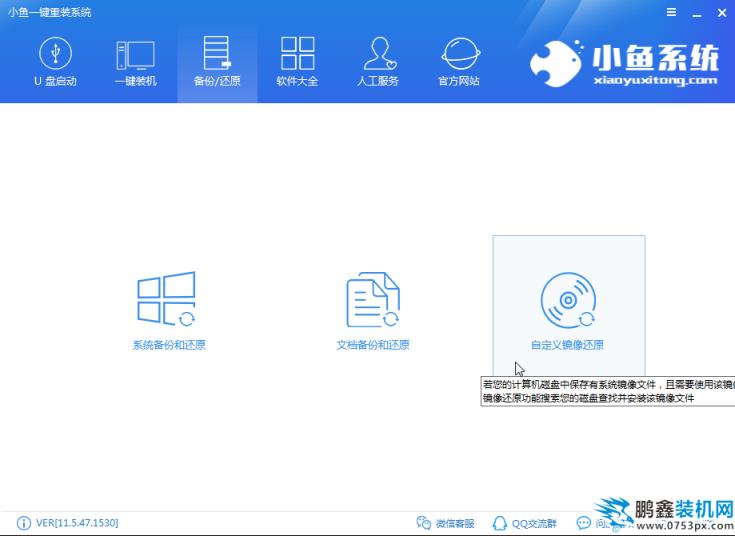 win7精簡版