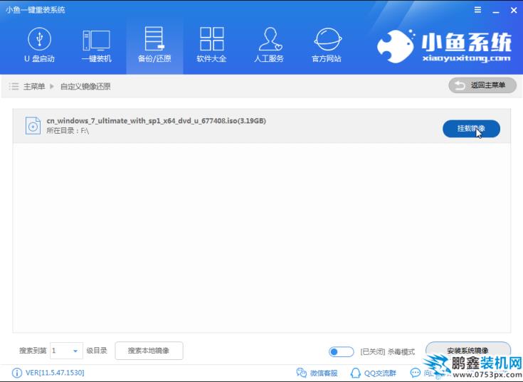 win7精簡版