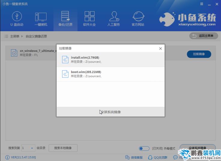win7精簡版