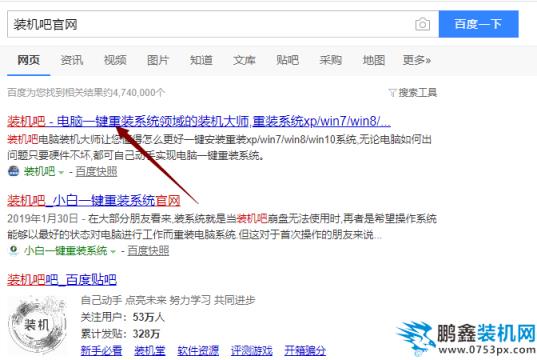 鏡像安裝win7