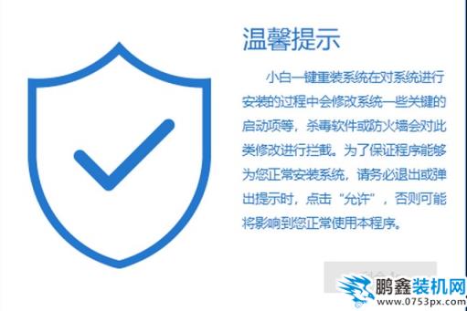 Windows7電腦不受支持,如何免費升級win10系統