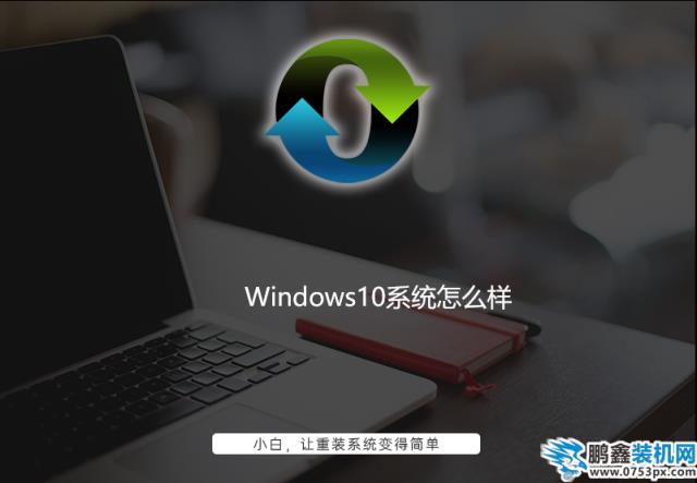 windows10好用嗎
