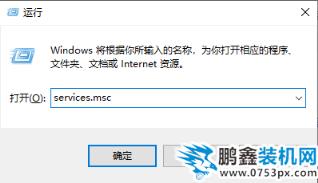 windows10更新
