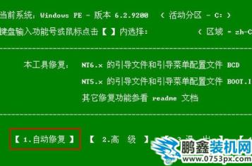 QQ截圖20200117101006.png