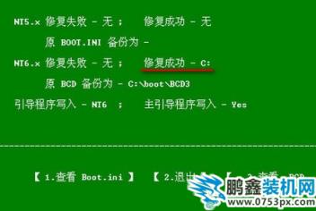 QQ截圖20200117101017.png