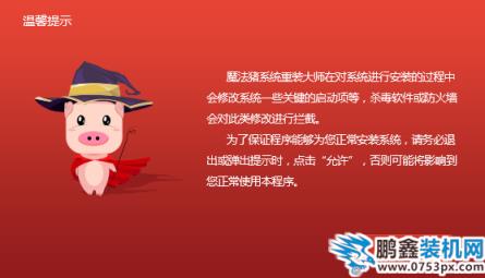 win7專業版鏡像下載安裝
