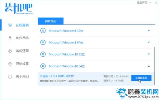 win10系統多少錢
