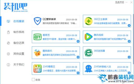 win10系統多少錢