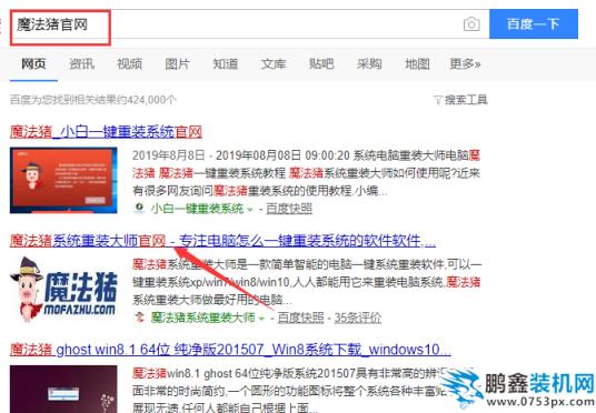 windows7重裝系統