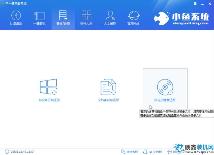 正版win7系統官網下載地址
