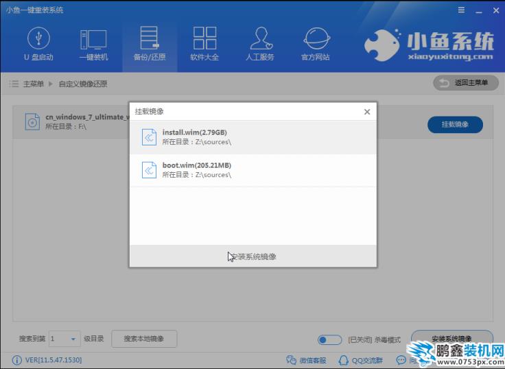 正版win7系統官網下載地址