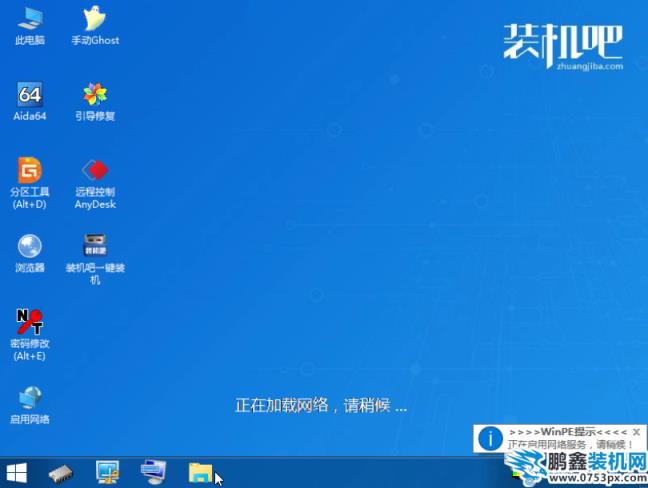 win10更新失敗如何解決