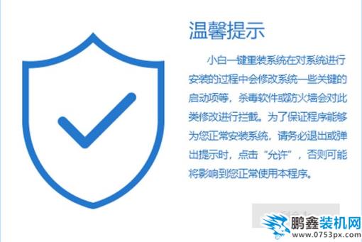 win7系統(tǒng)修復(fù)