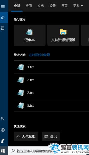 QQ截圖20200118163005.png