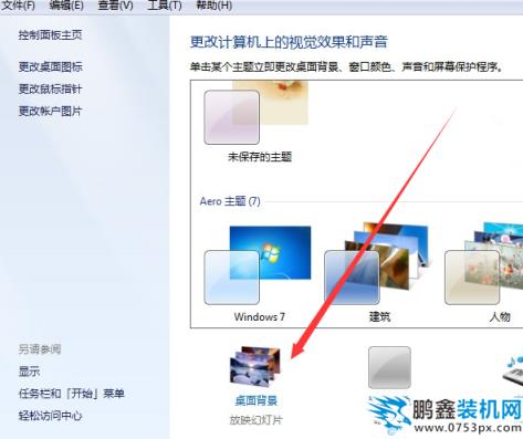 win7電腦桌面壁紙