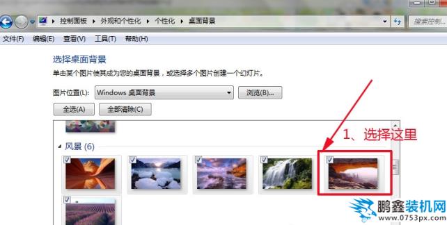 win7電腦桌面壁紙