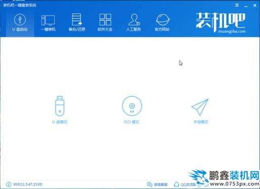 win10回滾win7