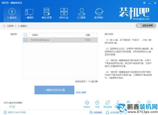 win10為什么裝不回win7