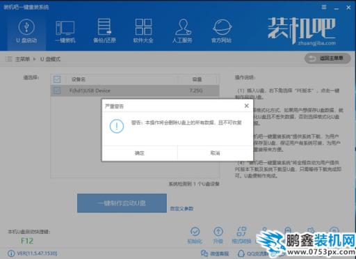 win10為什么裝不回win7