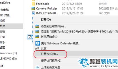 打開torrent文件