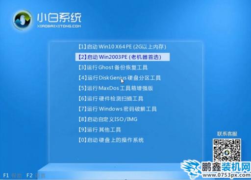 QQ截圖20190506101354.jpg