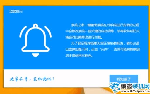 華碩筆記本