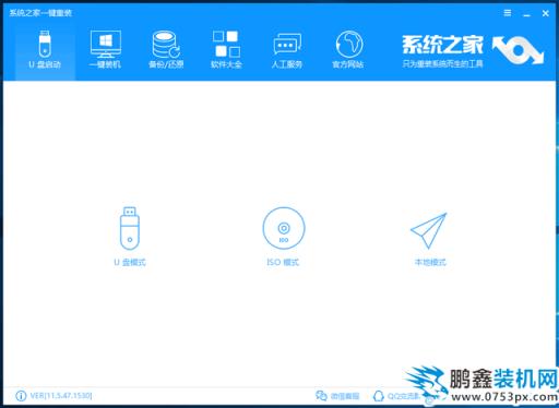 電腦系統修復工具下載