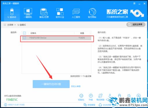電腦系統修復工具下載