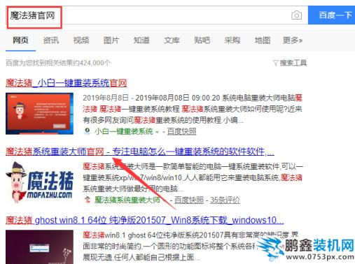 QQ截圖20200104145545.png