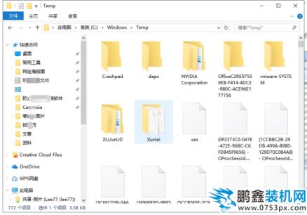 刪除文件
