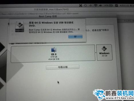 重裝win10系統