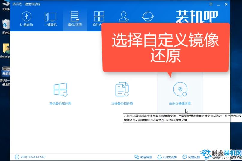 宏碁筆記本系統下載