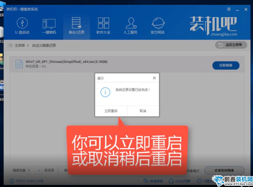 筆記本電腦