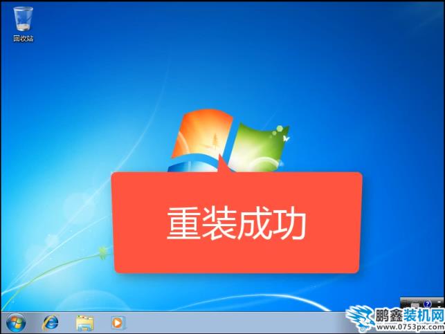 筆記本電腦