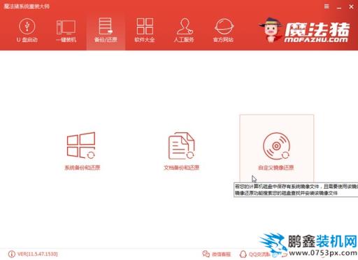 魔法豬自定義_0001_自定義鏡像還原.jpg
