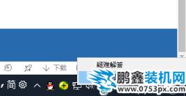 無線網絡
