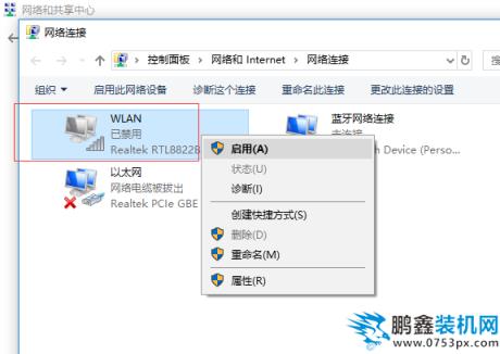筆記本