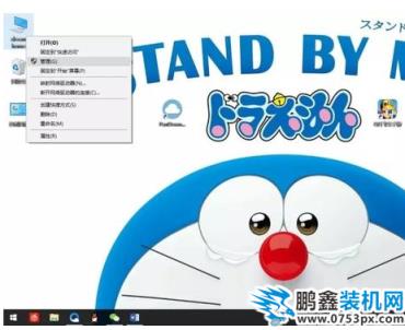 電腦如何分區