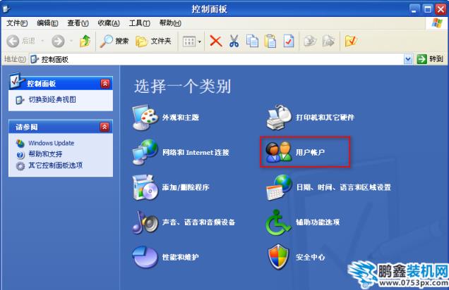 開機密碼