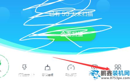 金山U盤衛(wèi)士